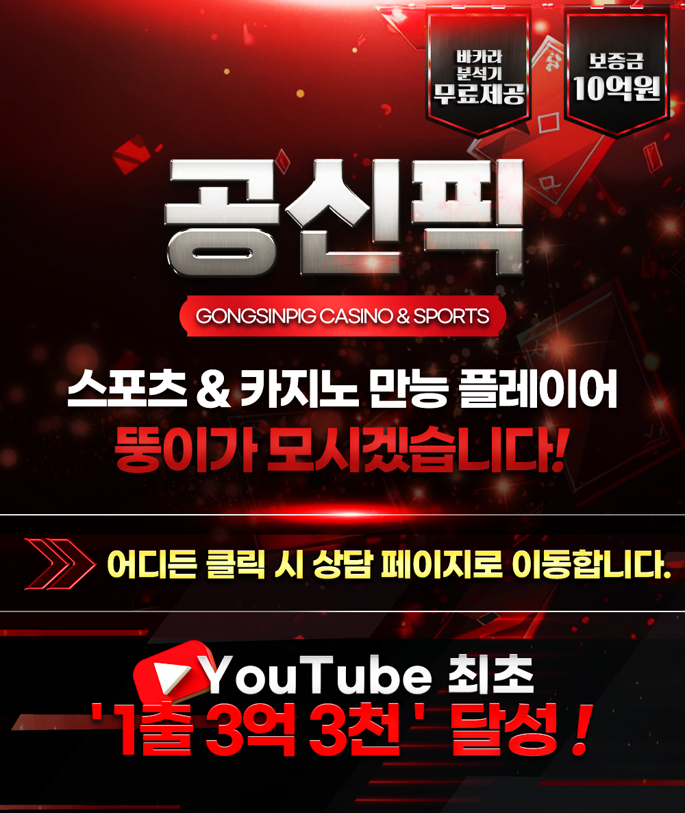 공신픽1